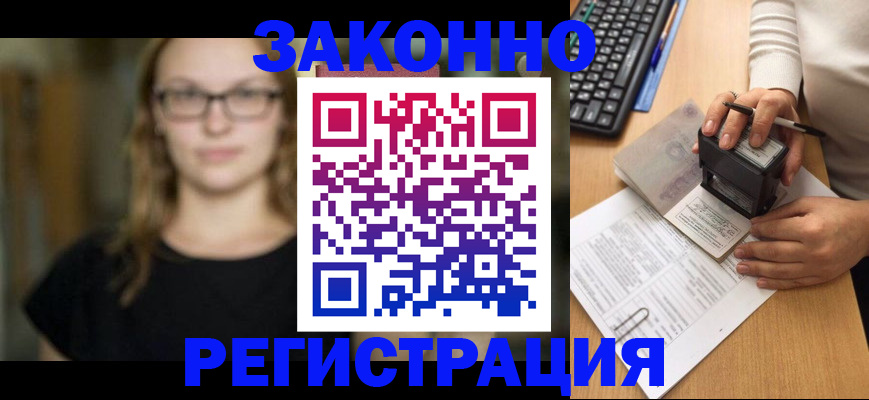 временная регистрация госуслуги в Цивильске