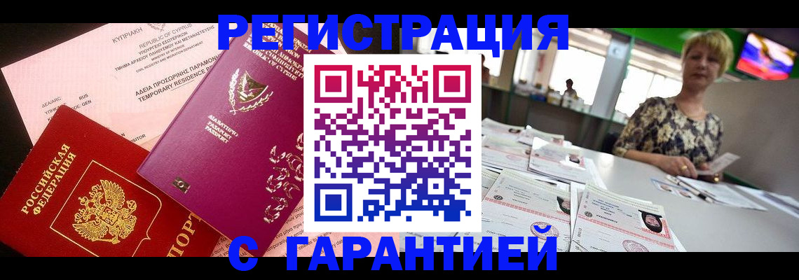 форма 3 в Цивильске
